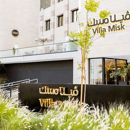 Villa Misk Alkhobar Εξωτερικό φωτογραφία